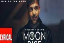 Photo of Moon Rise Lyrics – Man of The Moon