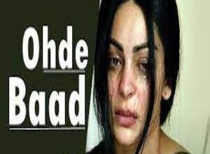 Photo of Ohde Baad Lyrics – Kali Jotta