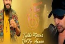 Photo of Tujhko Maana Dil Ne Apnaa Lyrics – Himesh Ke Dil Se