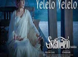 Photo of Yelelo Yelelo Lyrics – Shaakuntalam