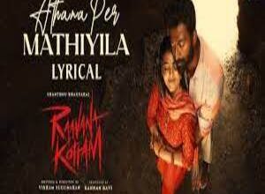 Photo of Athana Per Mathiyila Lyrics – Raavana Kottam