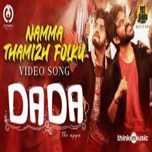Namma Thamizh Folku Lyrics - Dada