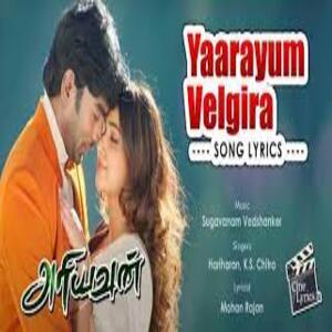 Yaarayum Velgira Lyrics - Ariyavan