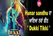 Photo of Dukki Tikki Lyrics – Hunar Sidhu
