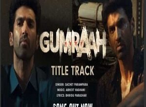 Photo of Gumraah Lyrics – Gumraah Movie