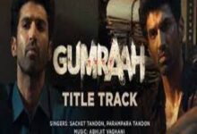 Photo of Gumraah (Title Track) Lyrics – GUMRAAH
