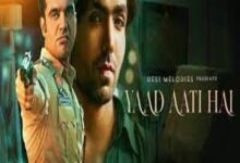 Photo of Yaad Aati Hai Lyrics – Desi Melodies