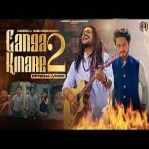 Ganga Kinare 2 Lyrics - Hansraj Raghuwanshi