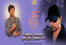 Photo of Tujhko Hi Maana Dil Ne Apna 2.0 Lyrics – Amarjeet Jaikar