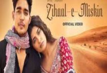 Photo of Zihaal e Miskin Lyrics – Vishal Mishra & Shreya Ghoshal