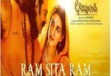 Photo of Ram Sita Ram Lyrics – Adipurush (2023)