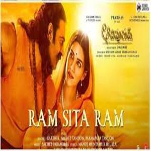 Ram Sita Ram Lyrics - Adipurush (2023)