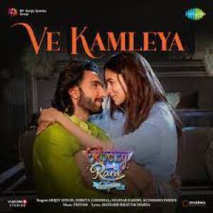 Ve Kamleya Lyrics - Rocky Aur Rani Kii Prem Kahaani 2023