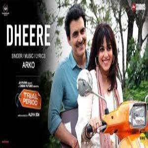 DHEERE Lyrics - Trial Period