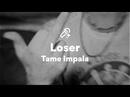 Tame Impala Lyrics - Loser
